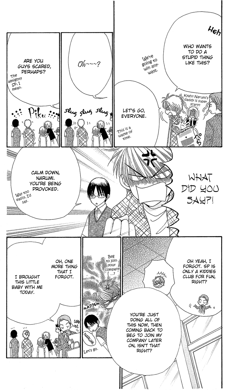 Read Beauty Pop EN Manga Online