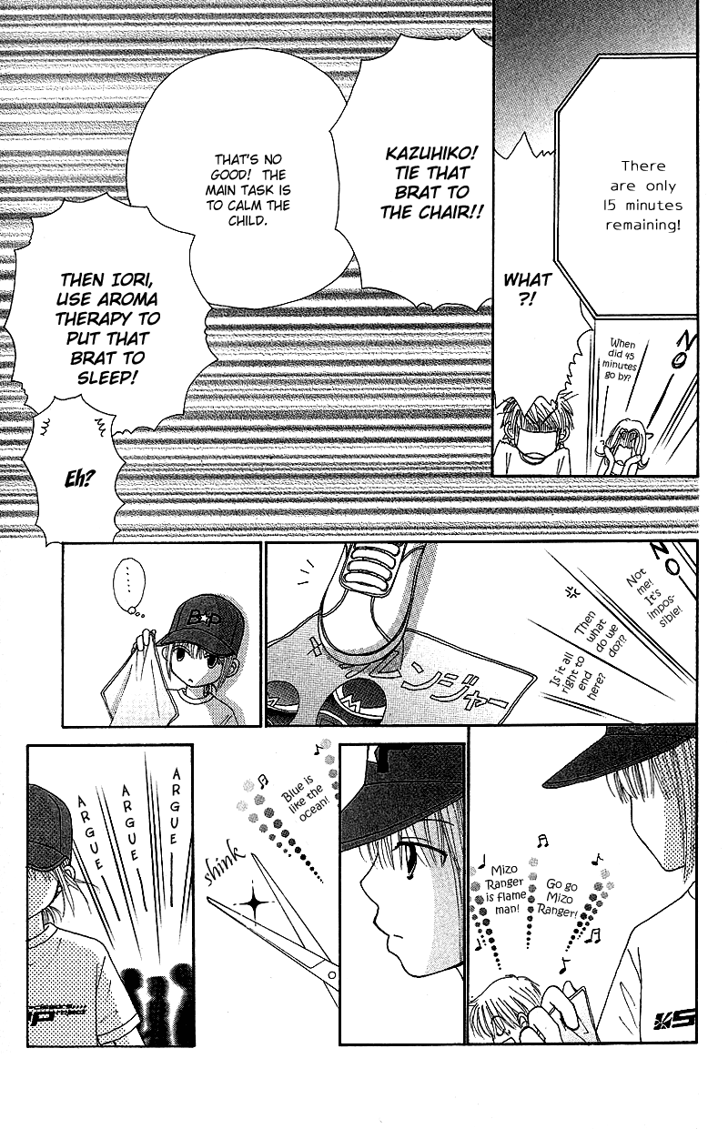 Read Beauty Pop EN Manga Online