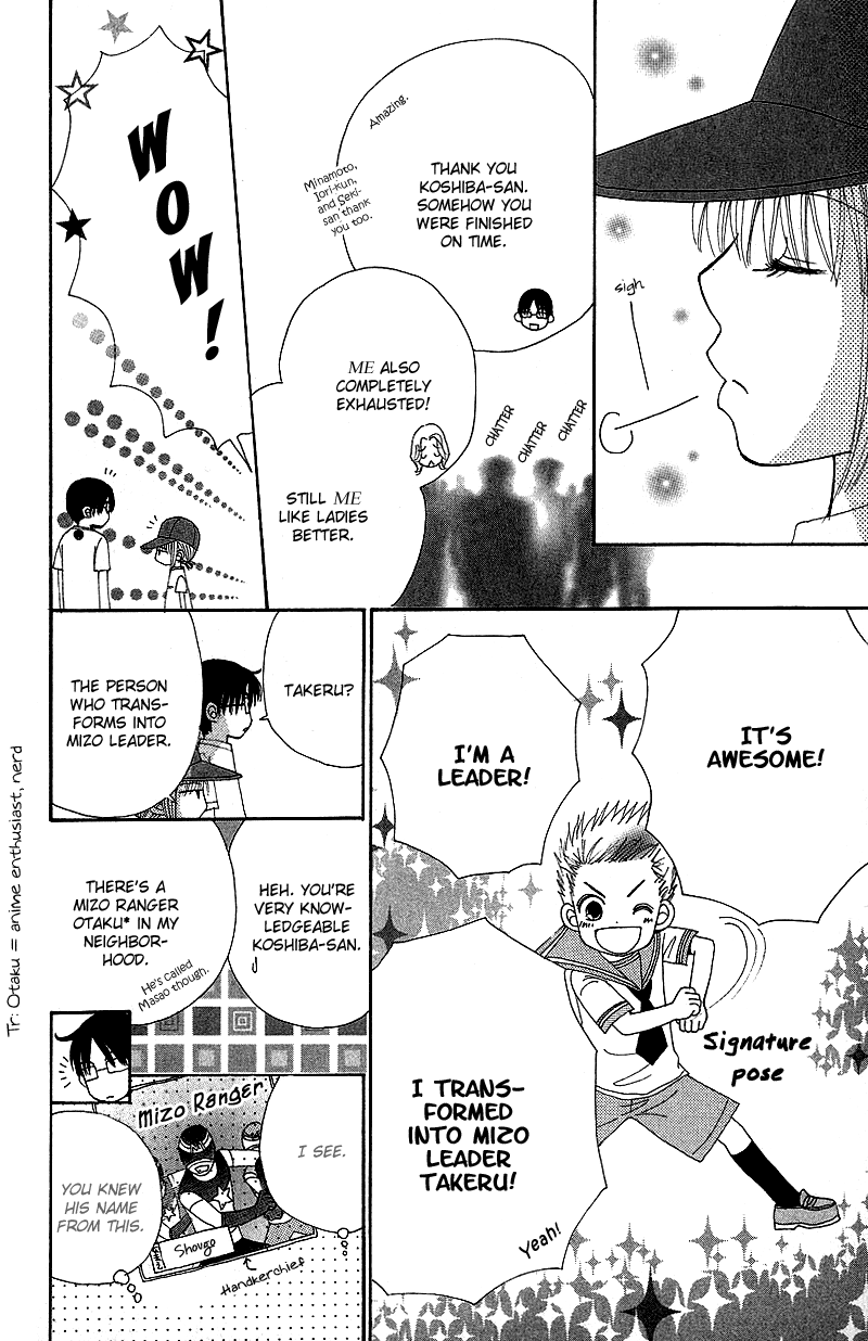 Read Beauty Pop EN Manga Online