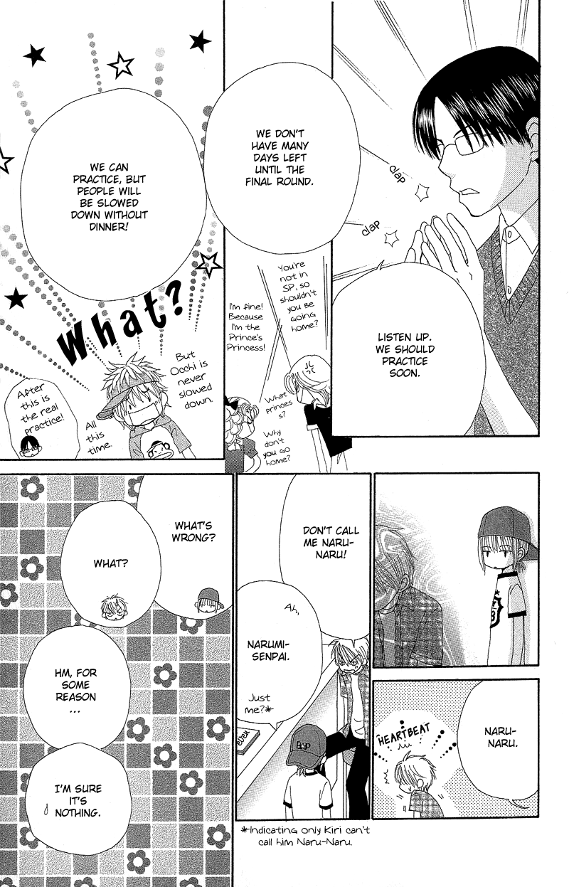 Read Beauty Pop EN Manga Online