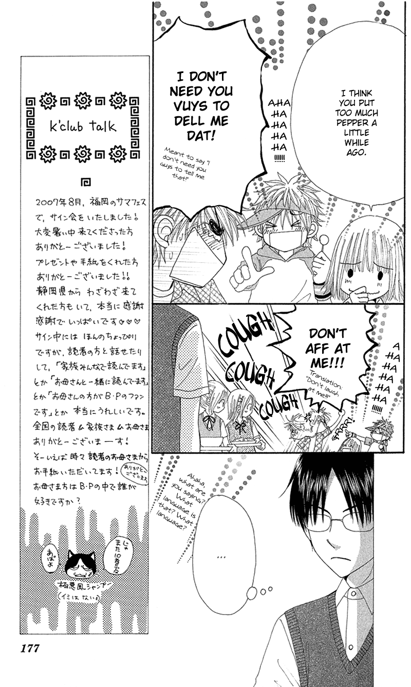 Read Beauty Pop EN Manga Online