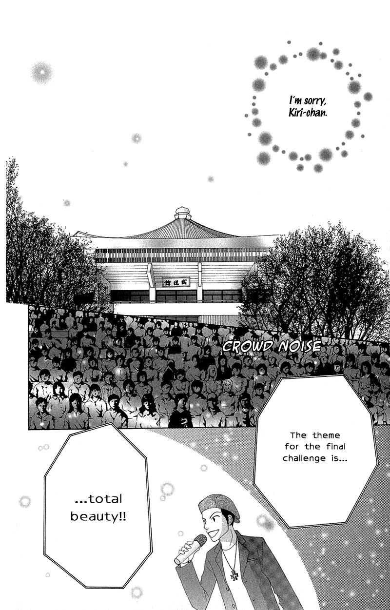 Read Beauty Pop EN Manga Online