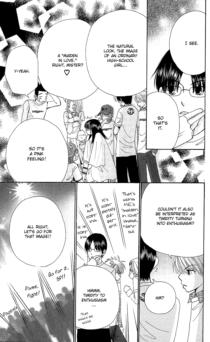 Read Beauty Pop EN Manga Online