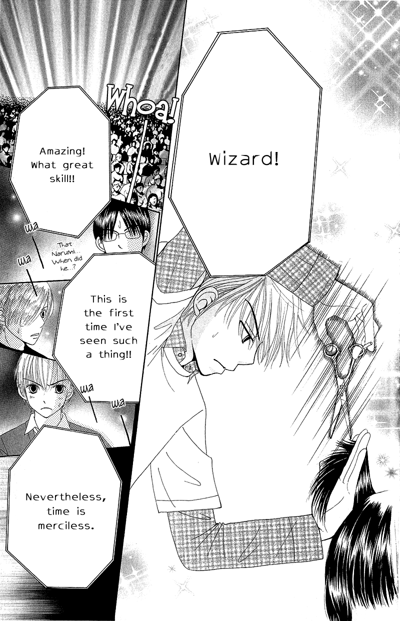 Read Beauty Pop EN Manga Online