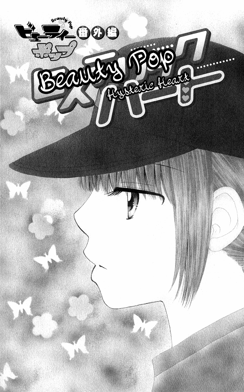 Read Beauty Pop EN Manga Online