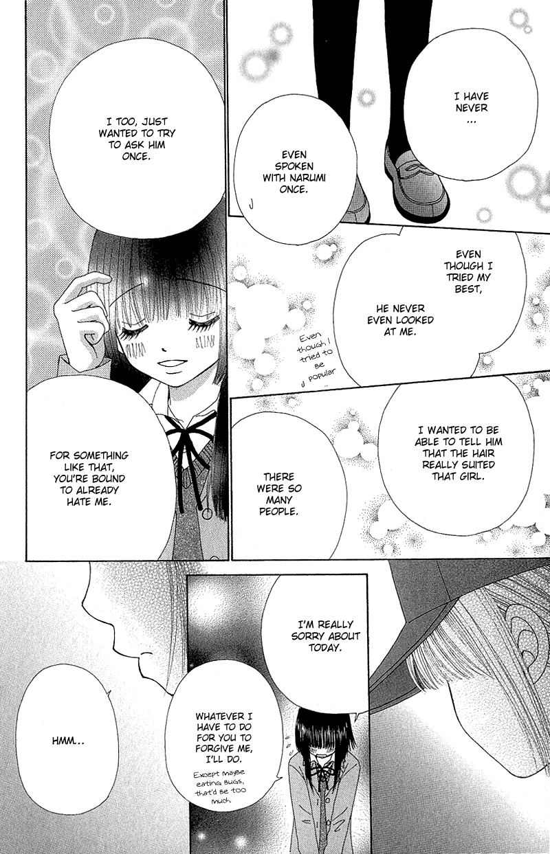 Read Beauty Pop EN Manga Online