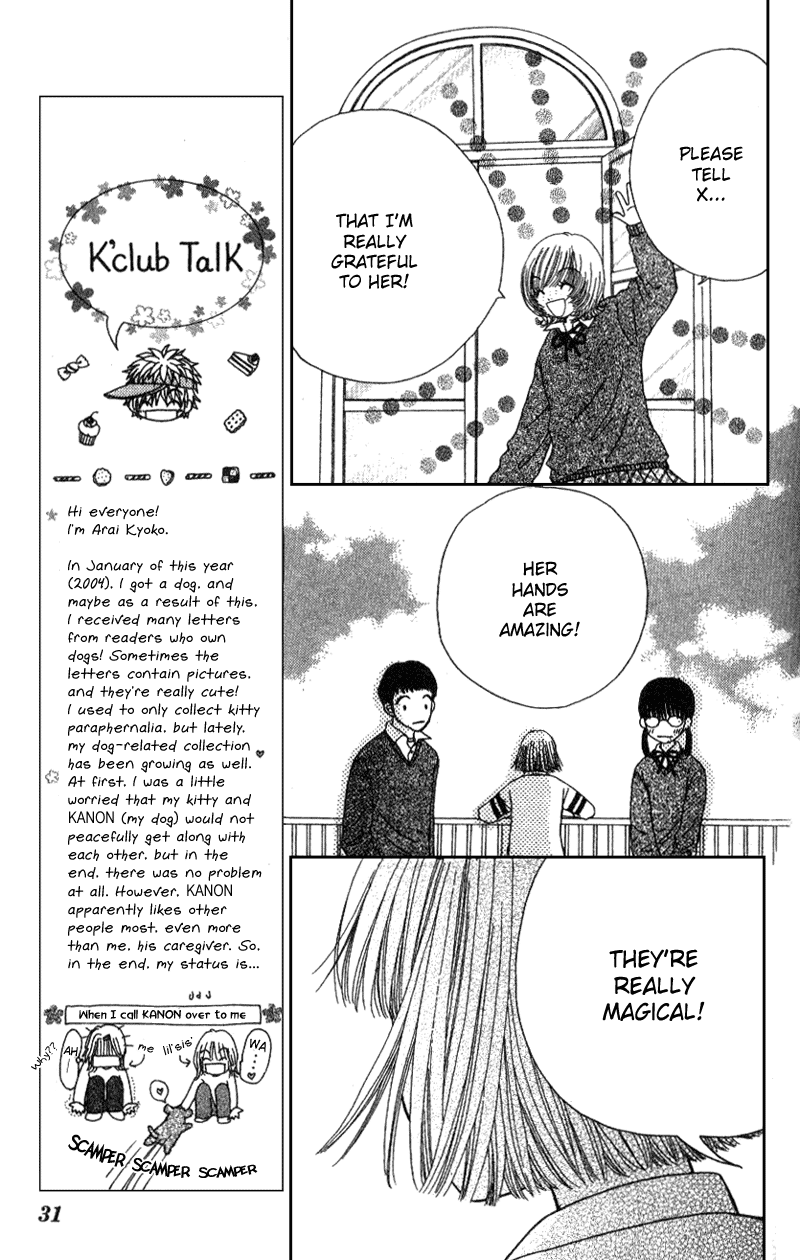 Read Beauty Pop EN Manga Online