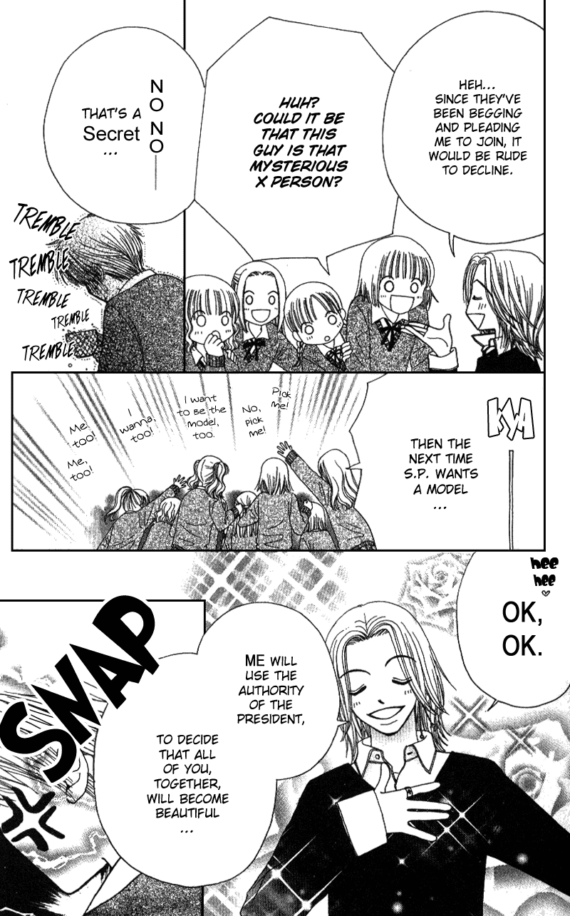 Read Beauty Pop EN Manga Online