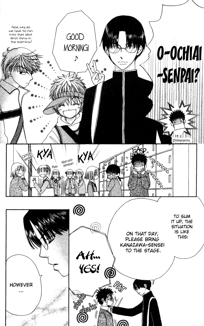 Read Beauty Pop EN Manga Online