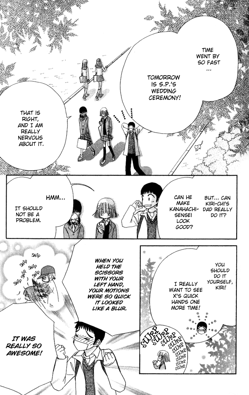 Read Beauty Pop EN Manga Online