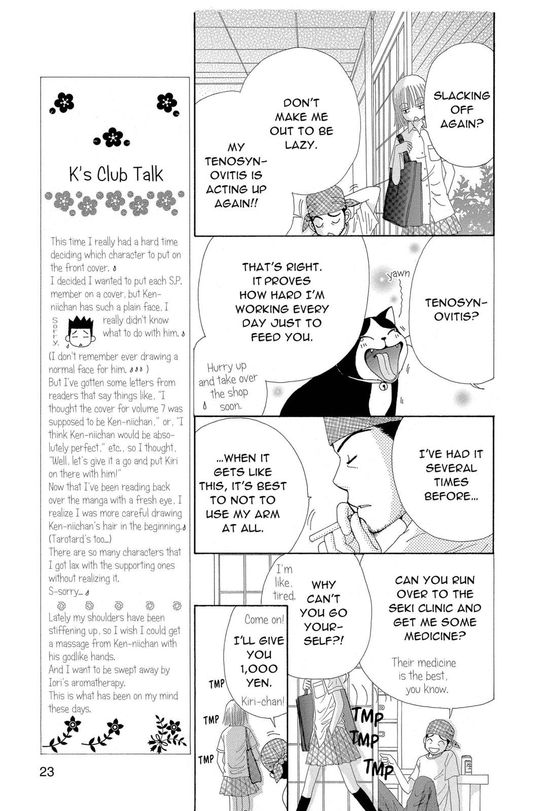 Read Beauty Pop EN Manga Online