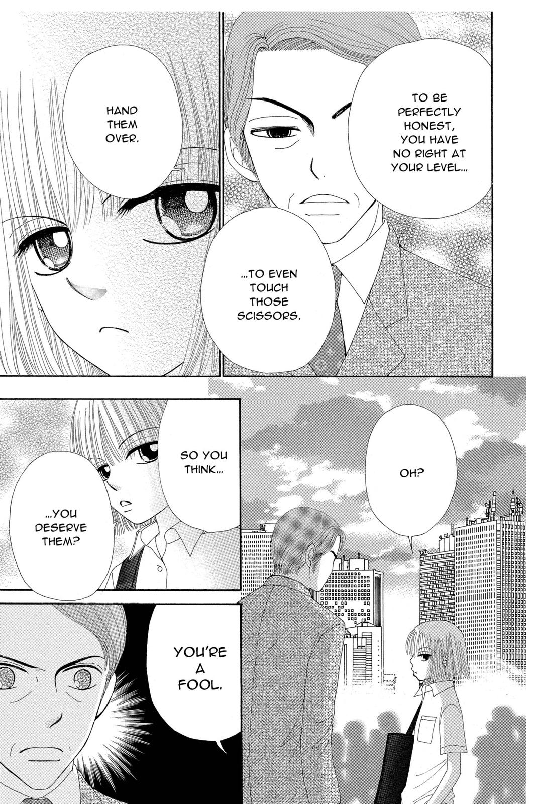 Read Beauty Pop EN Manga Online