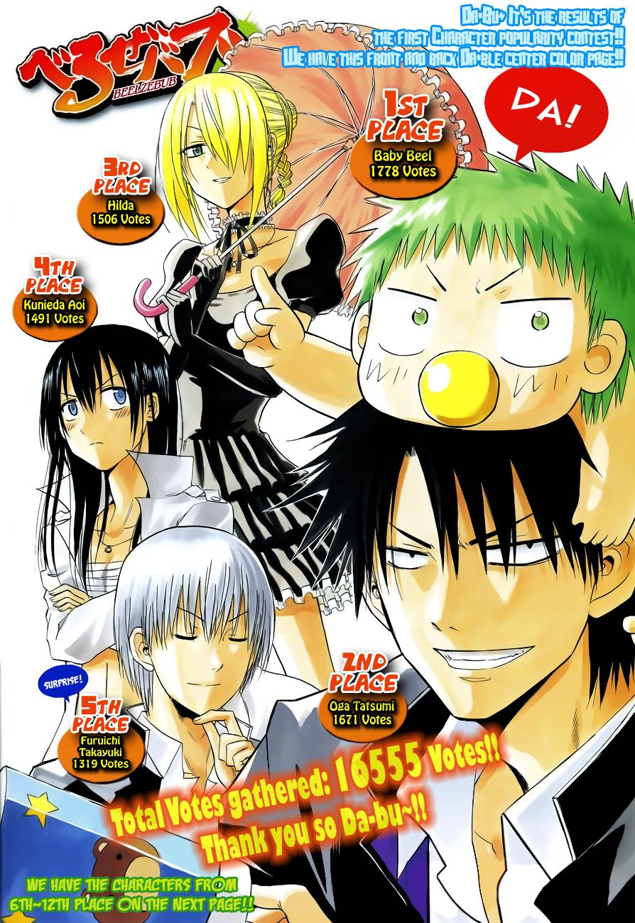 Read Beelzebub EN Manga Online