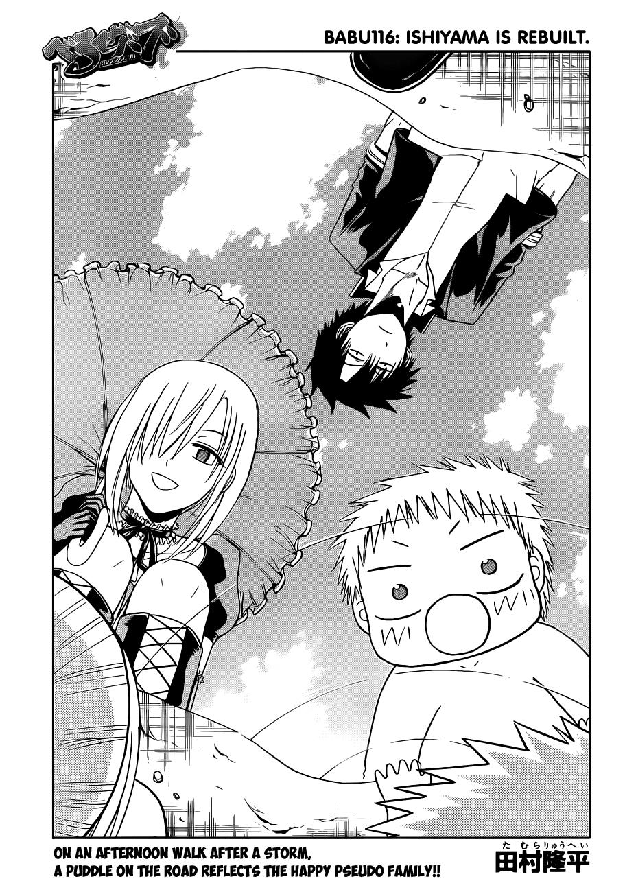 Read Beelzebub EN Manga Online