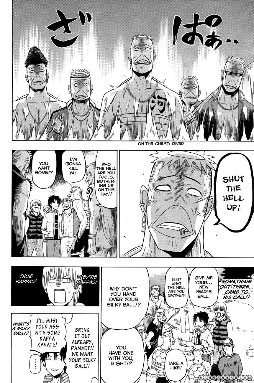 Read Beelzebub EN Manga Online