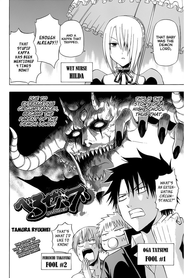 Read Beelzebub EN Manga Online