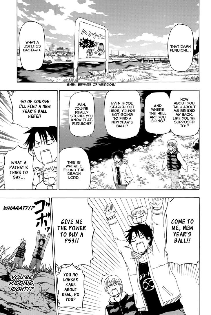 Read Beelzebub EN Manga Online