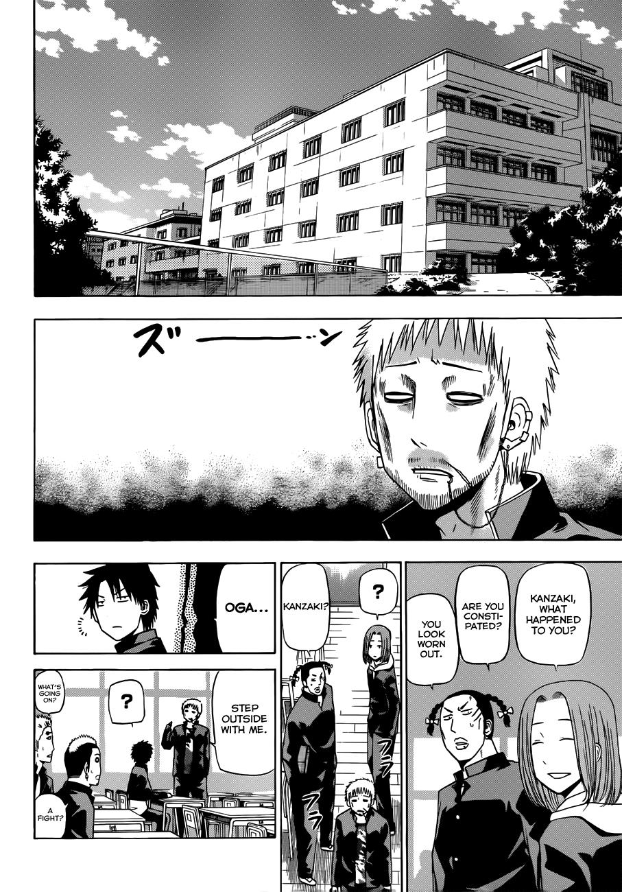 Read Beelzebub EN Manga Online