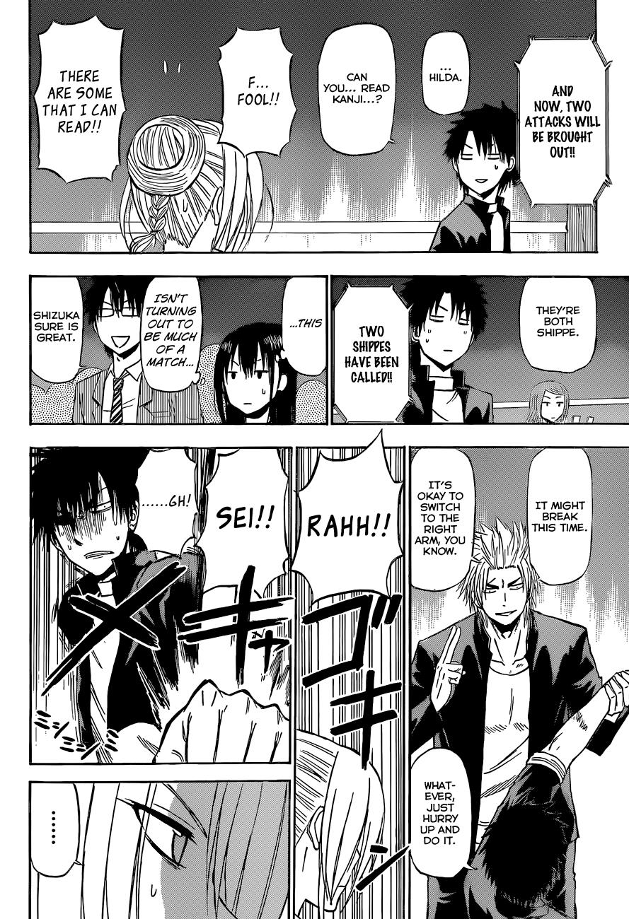 Read Beelzebub EN Manga Online