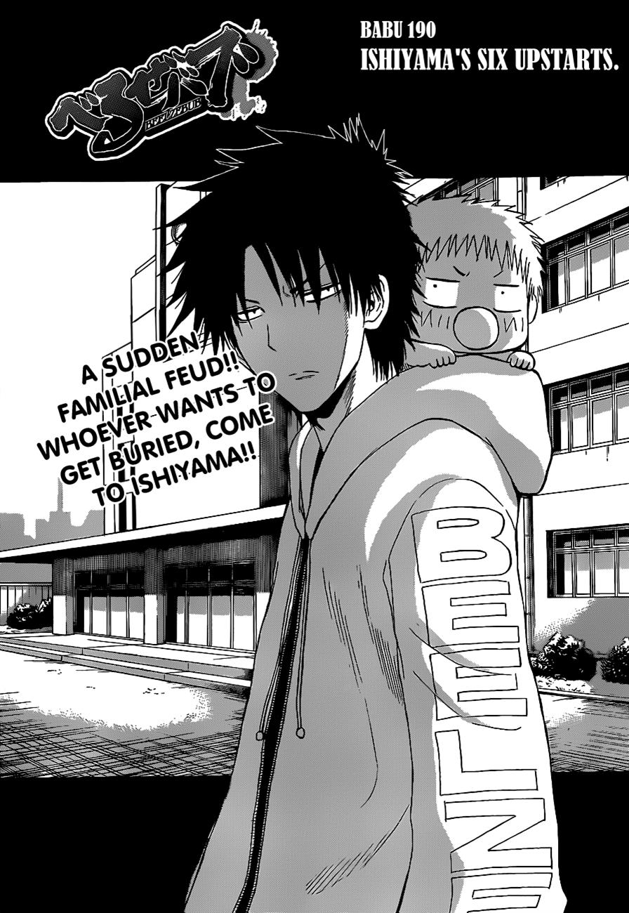 Read Beelzebub EN Manga Online