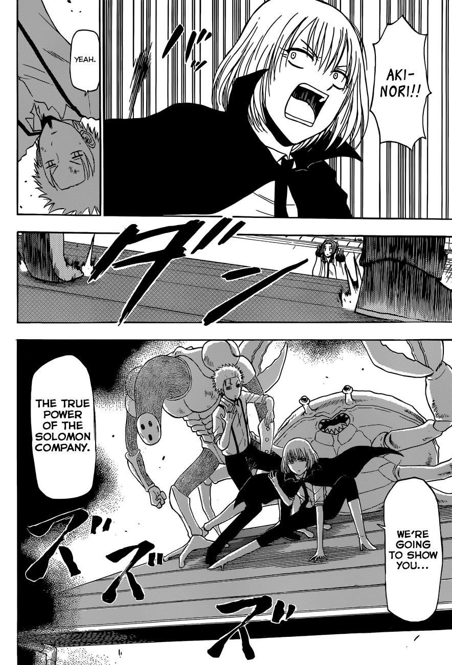 Read Beelzebub EN Manga Online