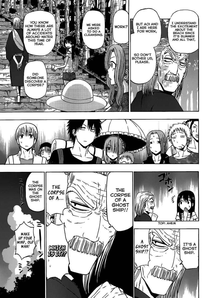 Read Beelzebub EN Manga Online