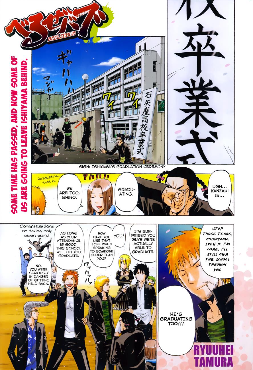 Read Beelzebub EN Manga Online