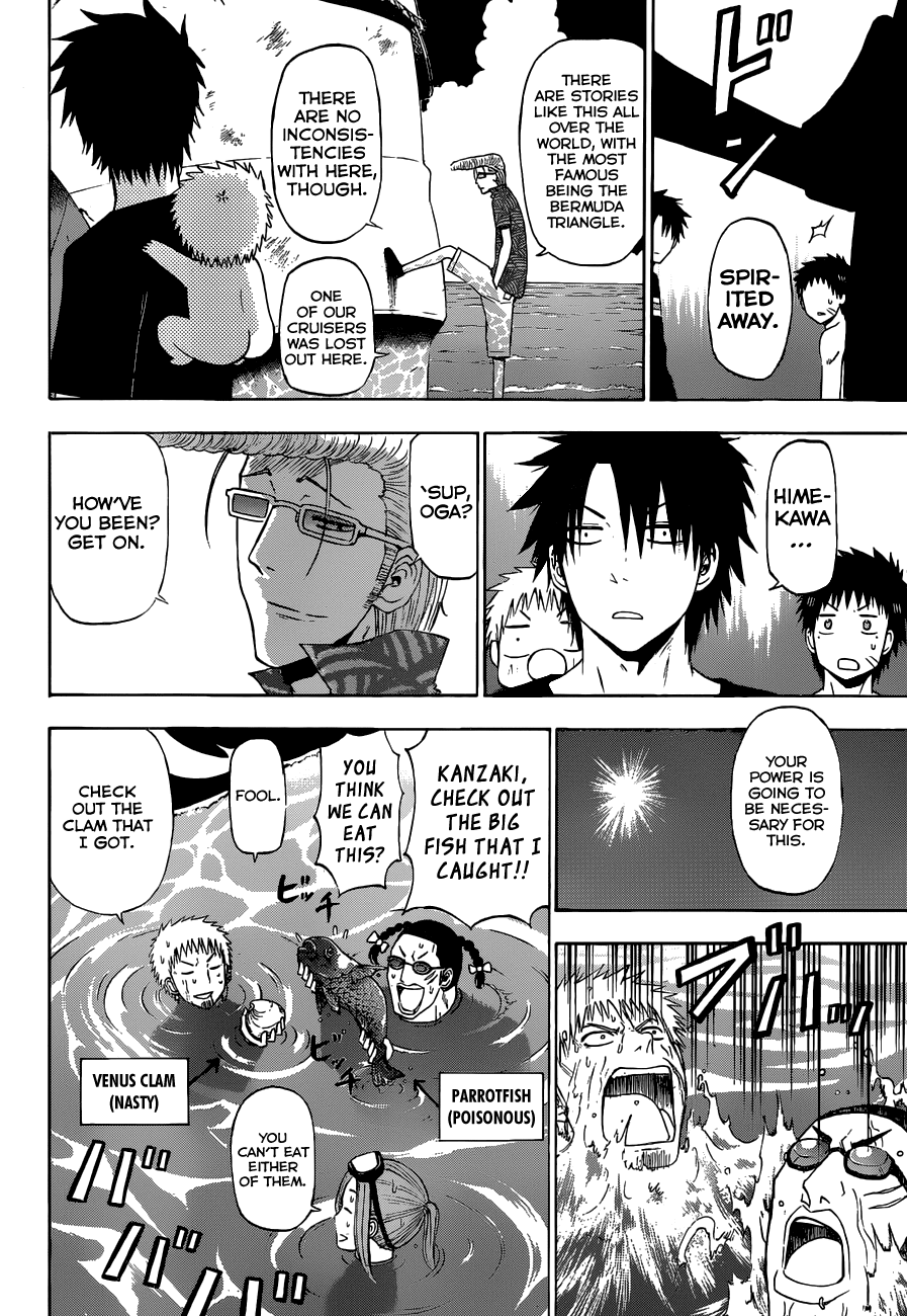 Read Beelzebub EN Manga Online