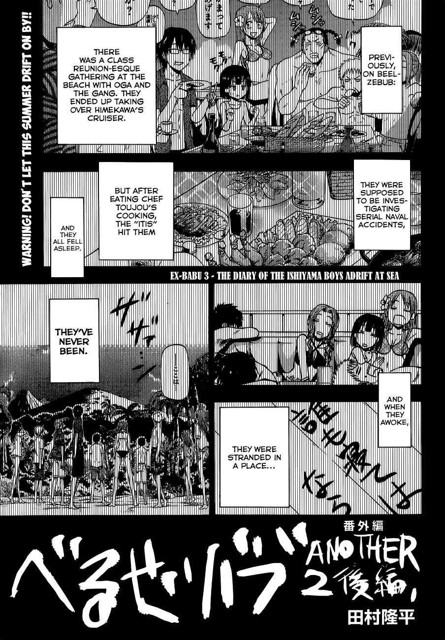 Read Beelzebub EN Manga Online