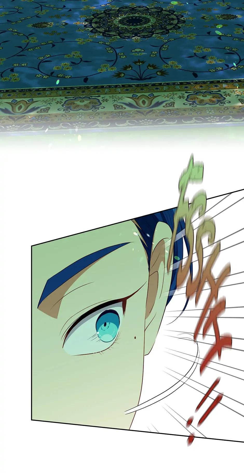 Read Beware the Villainess! EN Manga Online