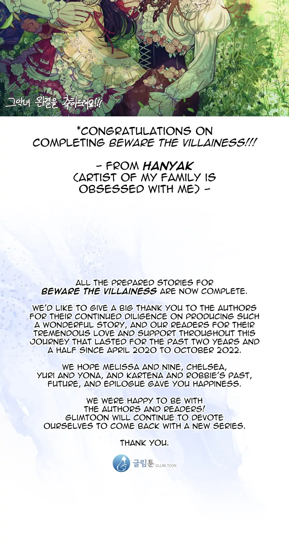 Read Beware the Villainess! EN Manga Online