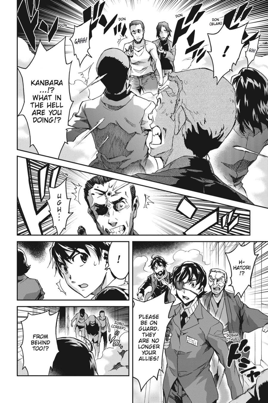 Read Big Order EN Manga Online