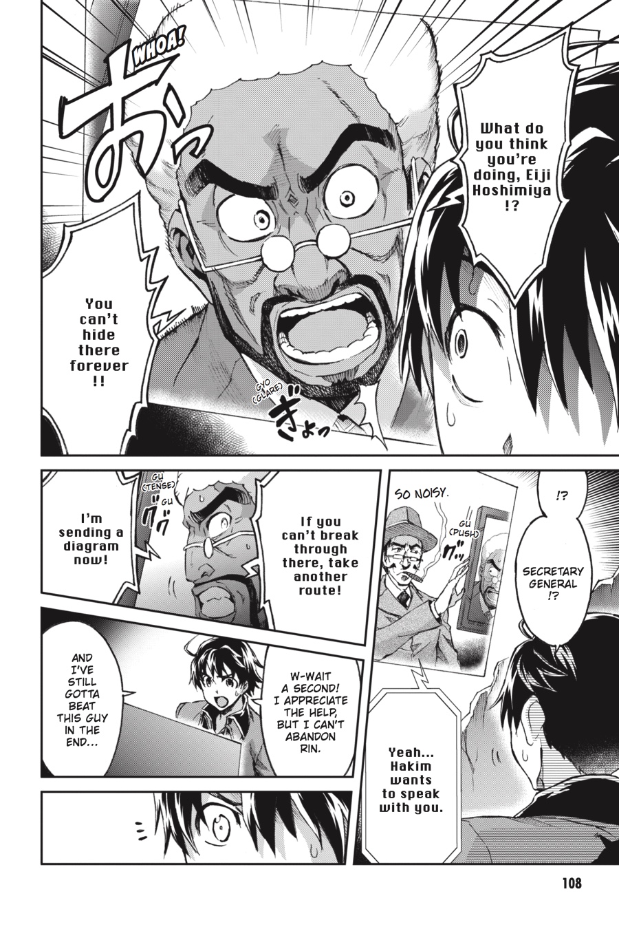 Read Big Order EN Manga Online