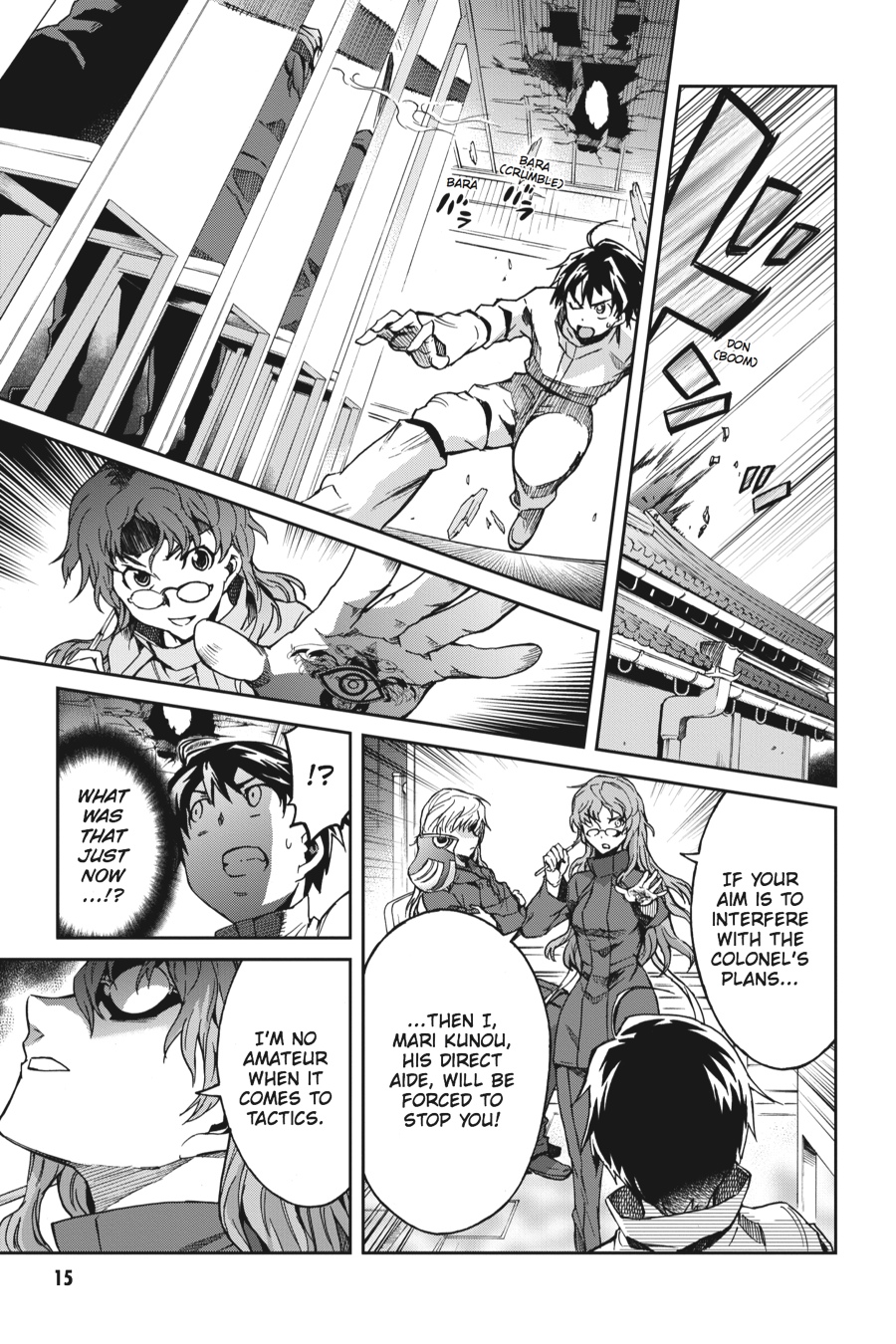 Read Big Order EN Manga Online