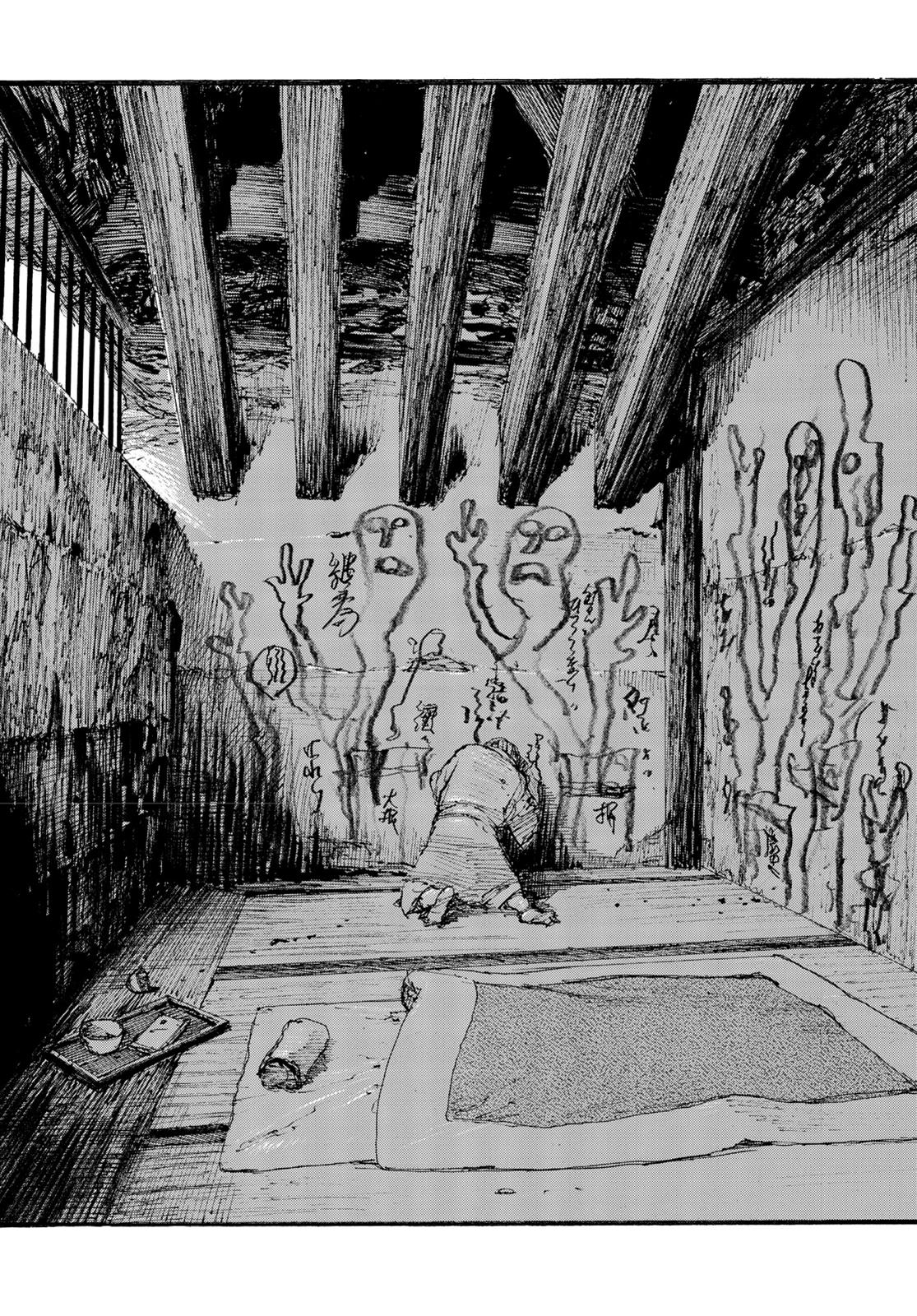 Read Blade of the Immortal EN Manga Online