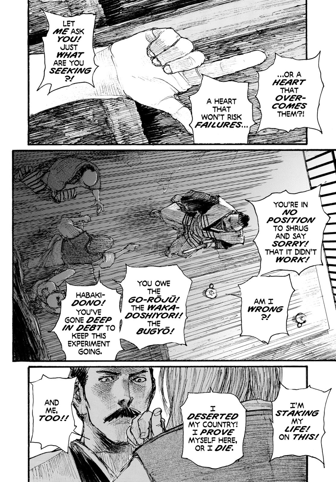 Read Blade of the Immortal EN Manga Online