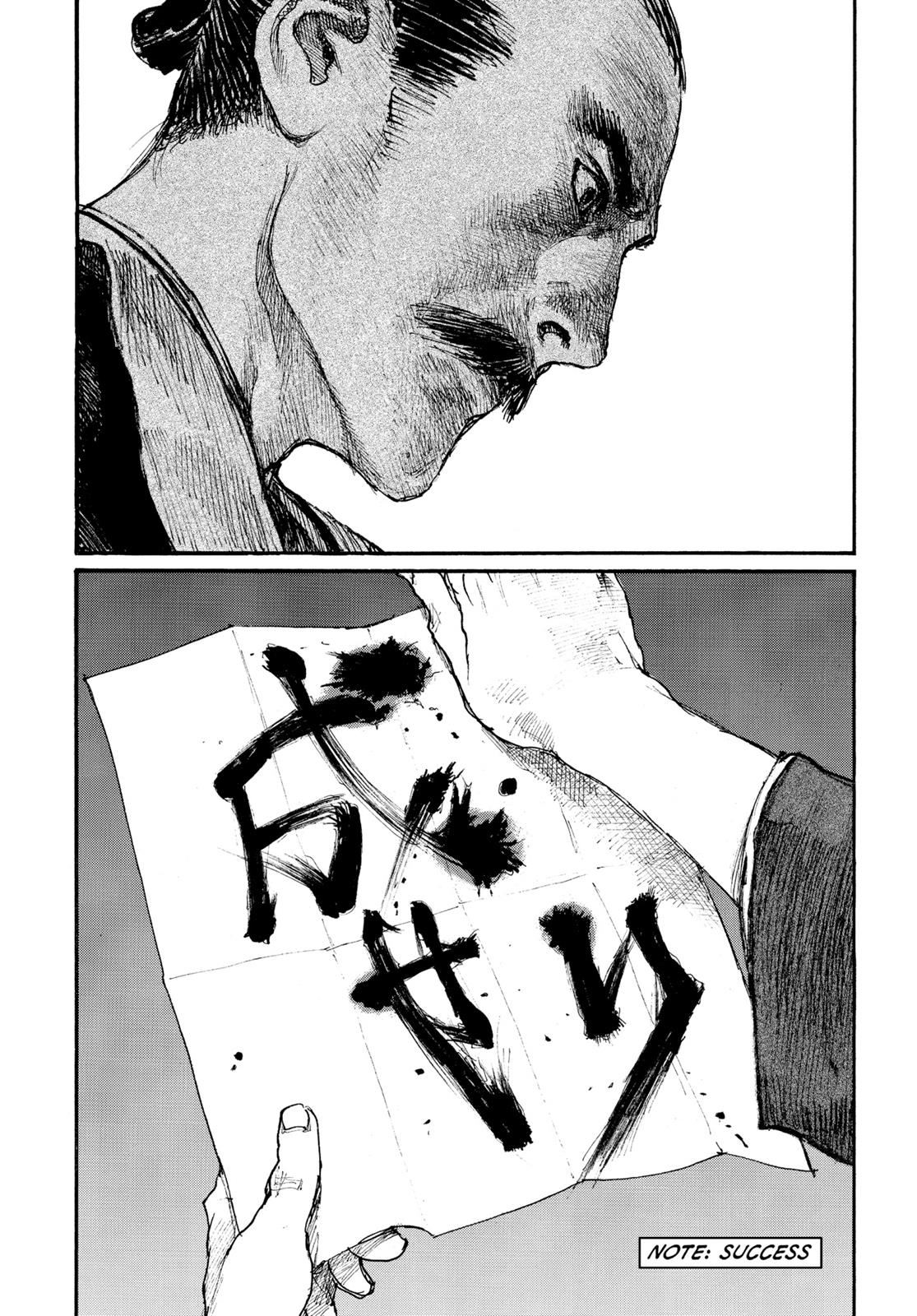 Read Blade of the Immortal EN Manga Online