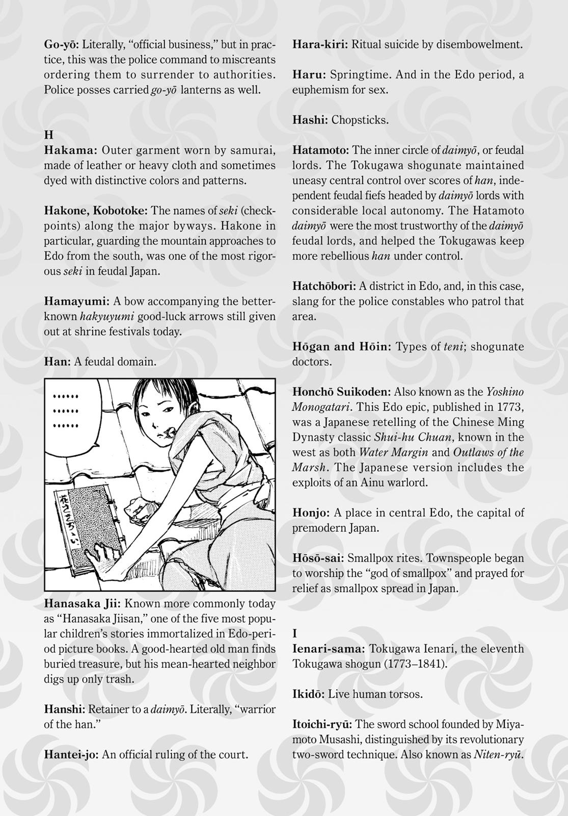 Read Blade of the Immortal EN Manga Online