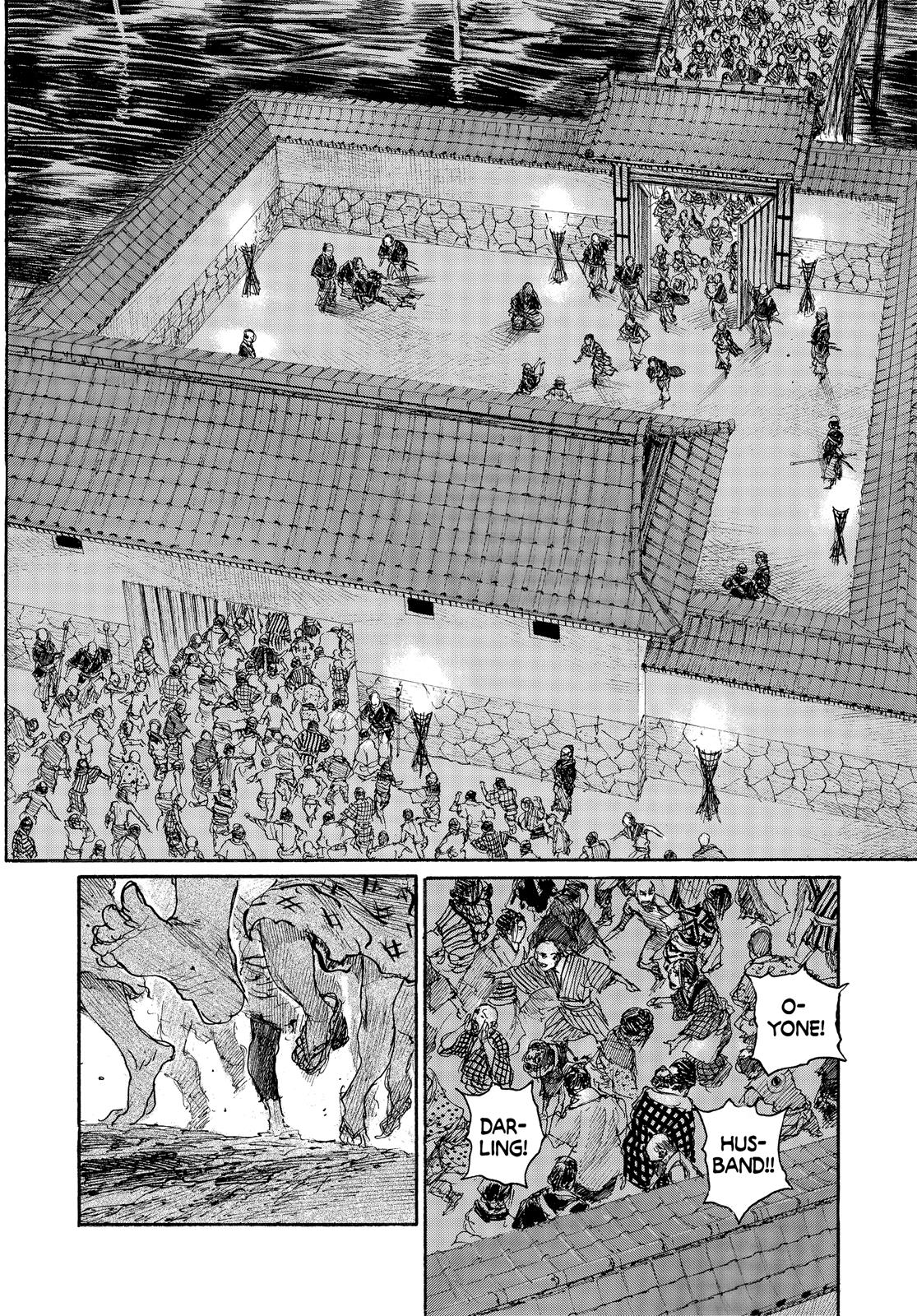 Read Blade of the Immortal EN Manga Online