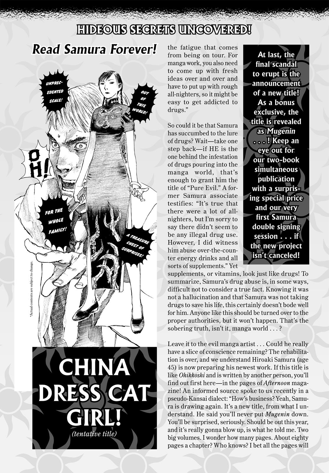 Read Blade of the Immortal EN Manga Online