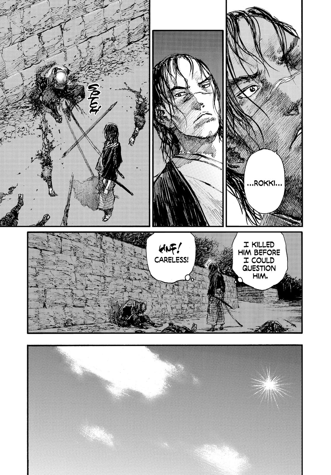 Read Blade of the Immortal EN Manga Online