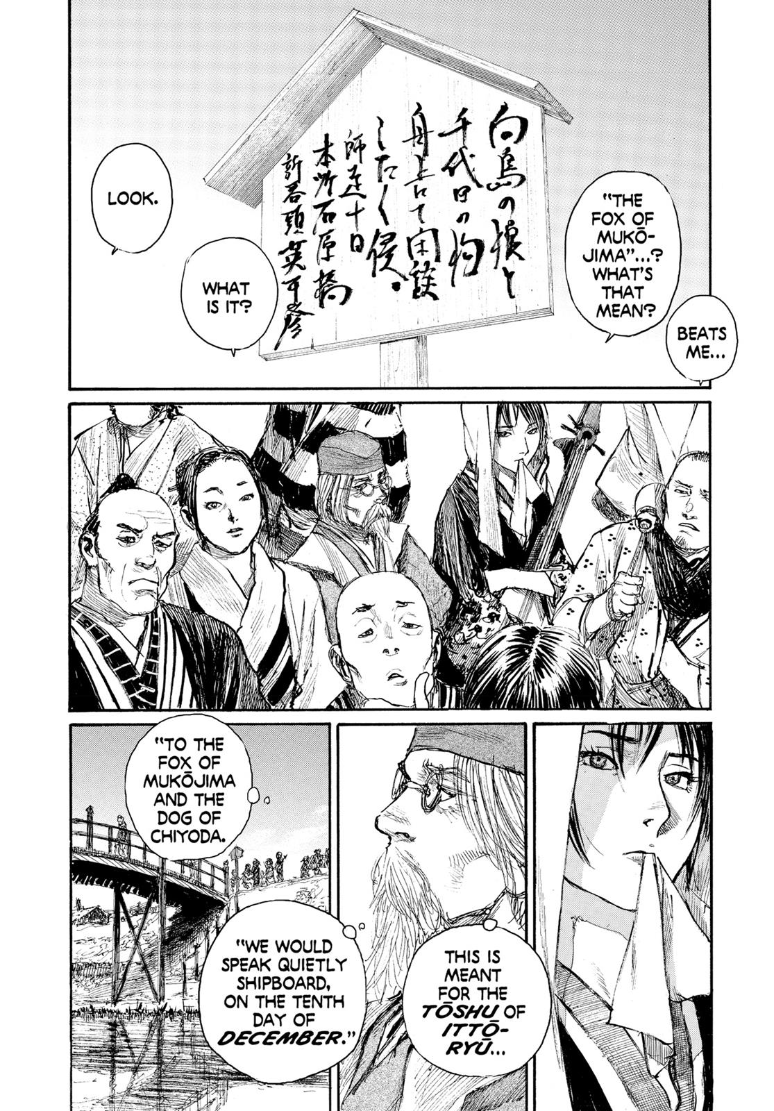 Read Blade of the Immortal EN Manga Online