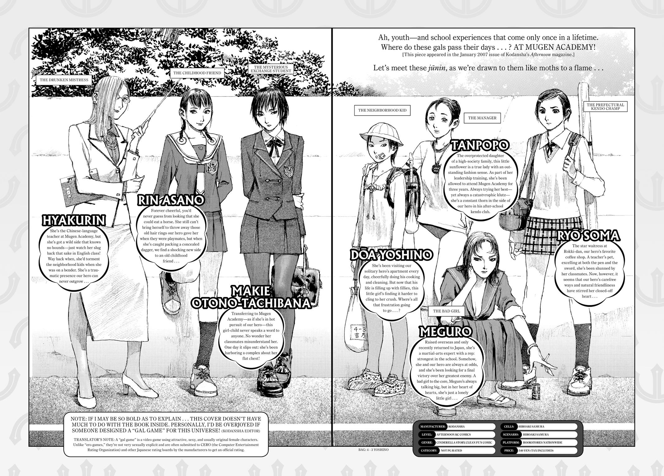 Read Blade of the Immortal EN Manga Online