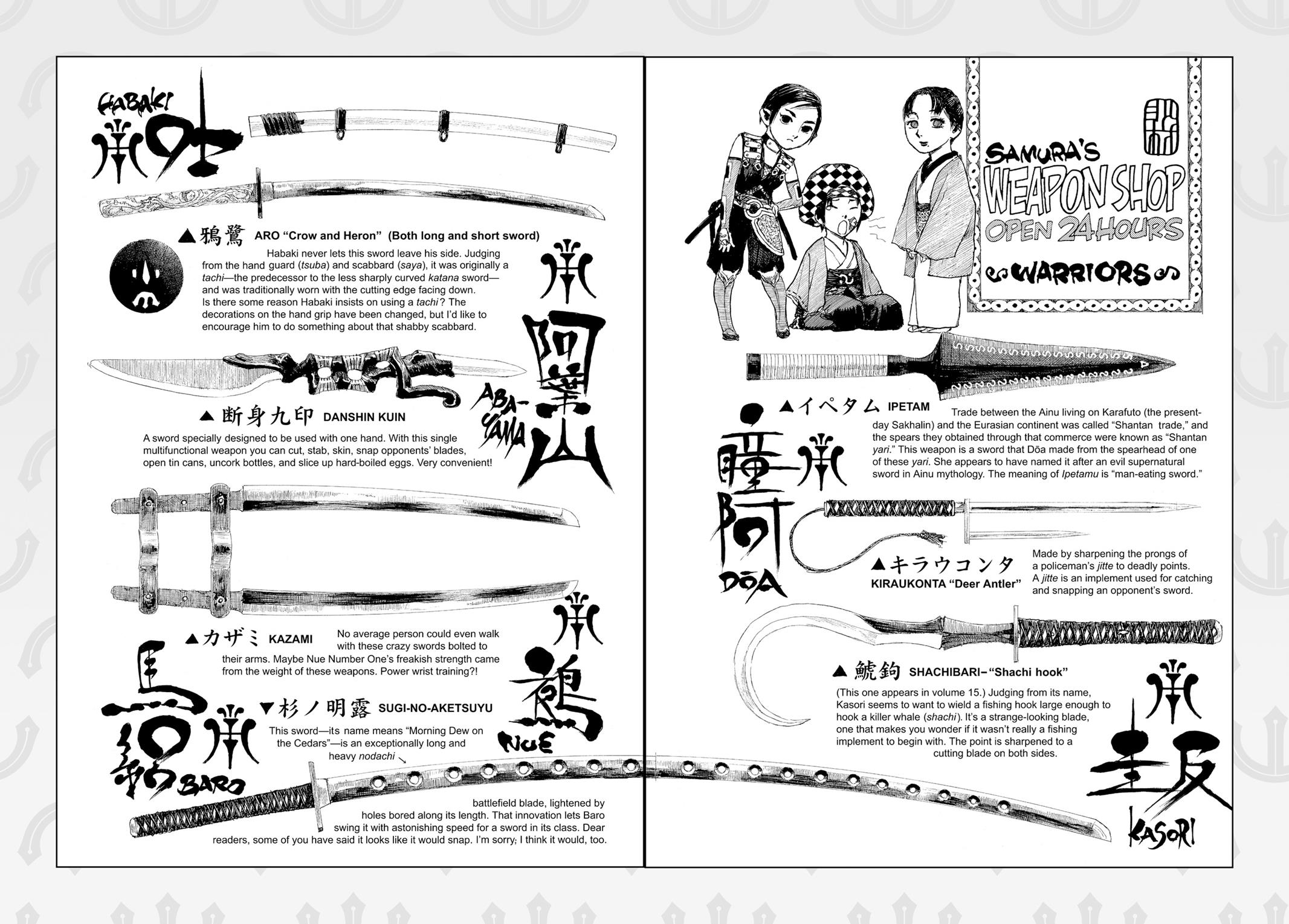 Read Blade of the Immortal EN Manga Online