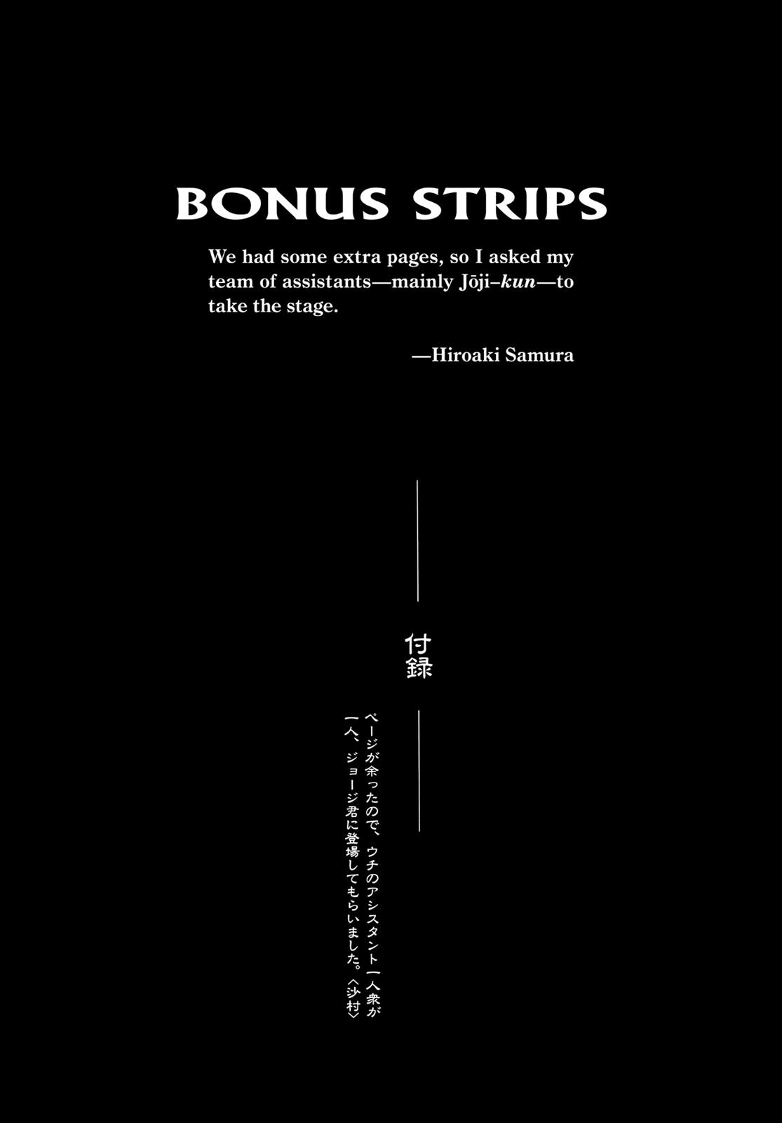 Read Blade of the Immortal EN Manga Online