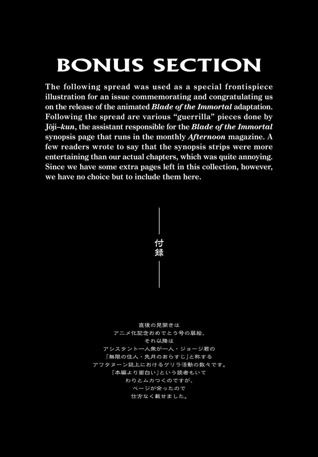 Read Blade of the Immortal EN Manga Online