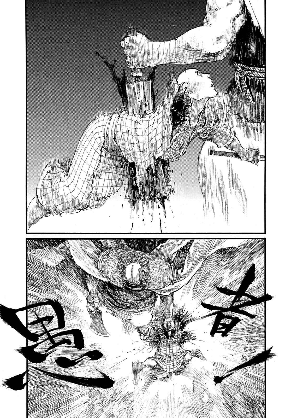 Read Blade of the Immortal EN Manga Online