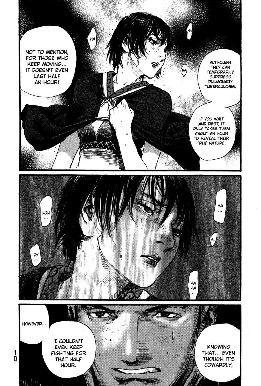 Read Blade of the Immortal EN Manga Online