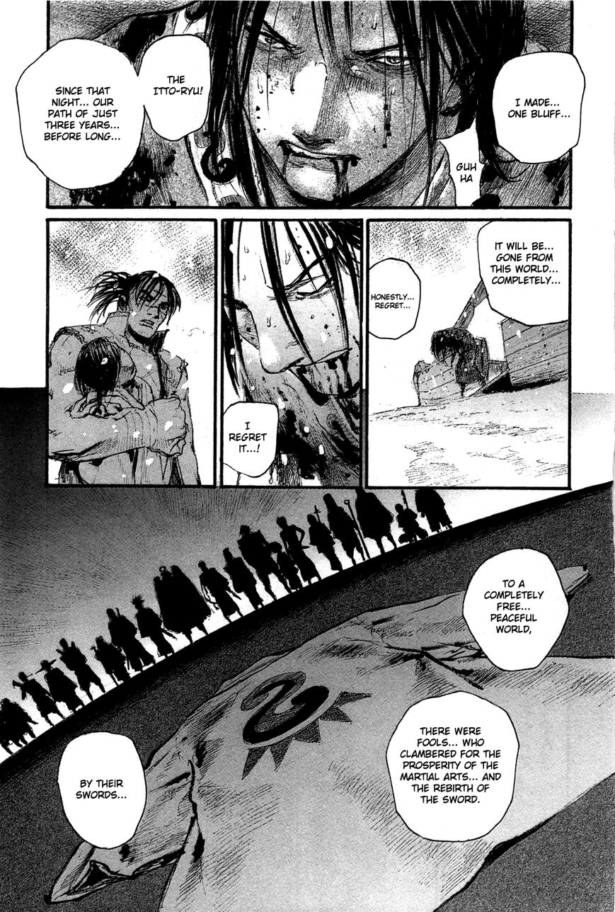 Read Blade of the Immortal EN Manga Online