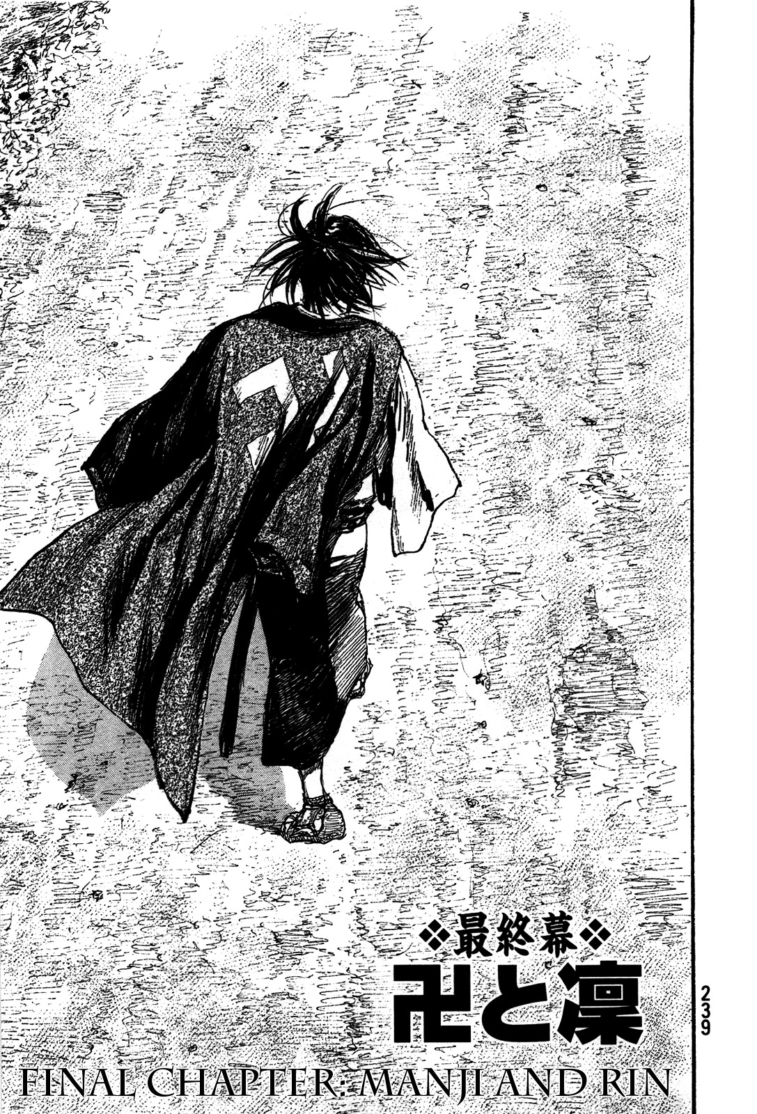 Read Blade of the Immortal EN Manga Online
